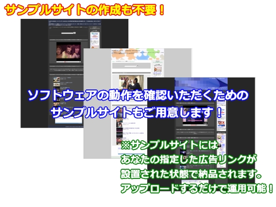 サンプルサイトの作成も不要